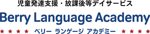 Berry Language Academy ベリーランゲージアカデミー